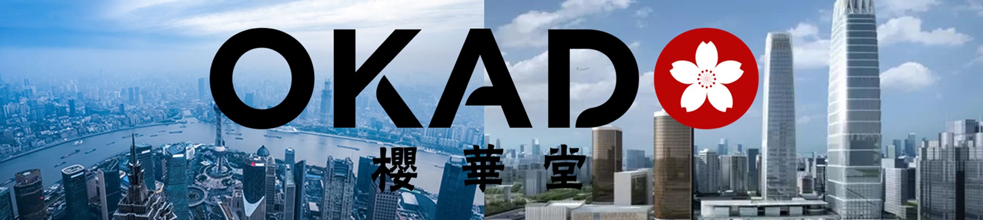 通栏图片